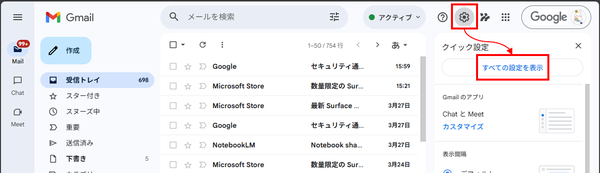 gmailTransfer (1).png