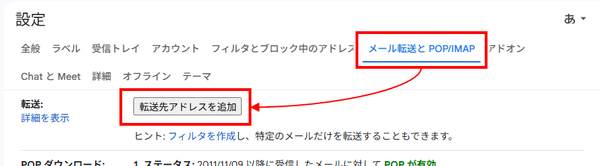 gmailTransfer (2).png