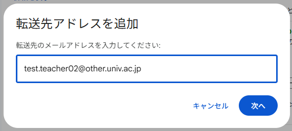 gmailTransfer (2-2).png