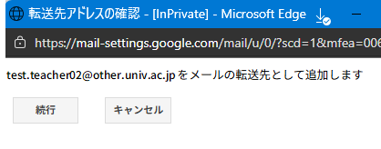 gmailTransfer (3).png