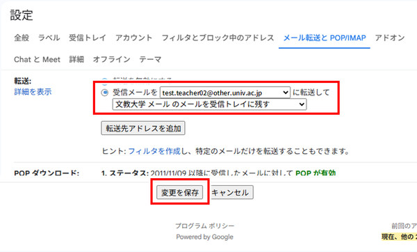 gmailTransfer (6).png