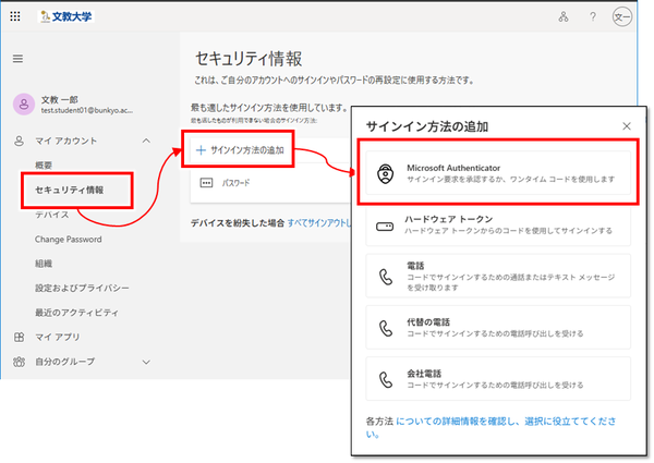 ms-mfa01.png