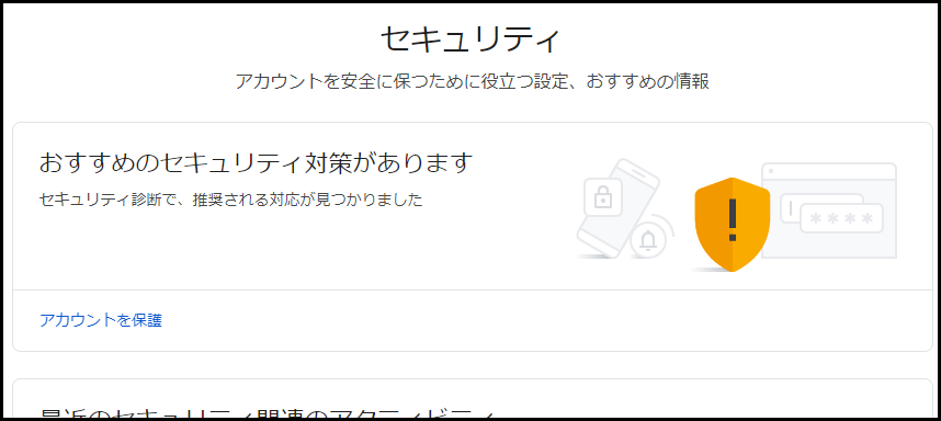 2step-verifi_security.png