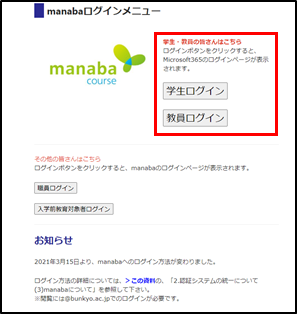 A_manaba.png