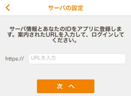 m-respon-apps_bunkyoServer.png