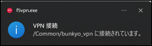 010(タスクトレイメッセージ).png
