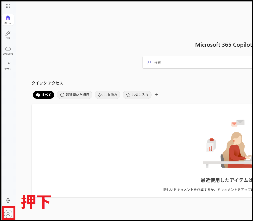 ms365.png