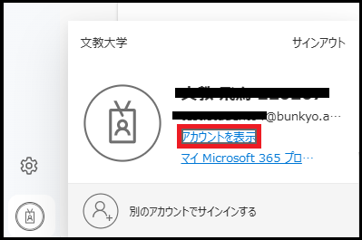 ms365_1.png