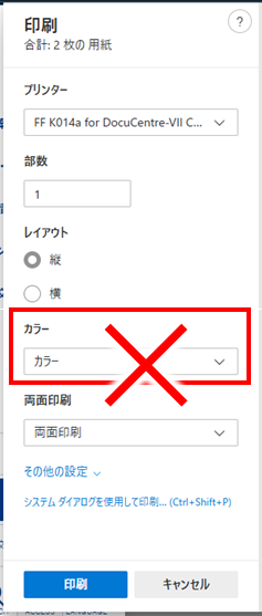 printer_color.png