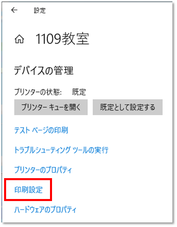 printer_color04.png